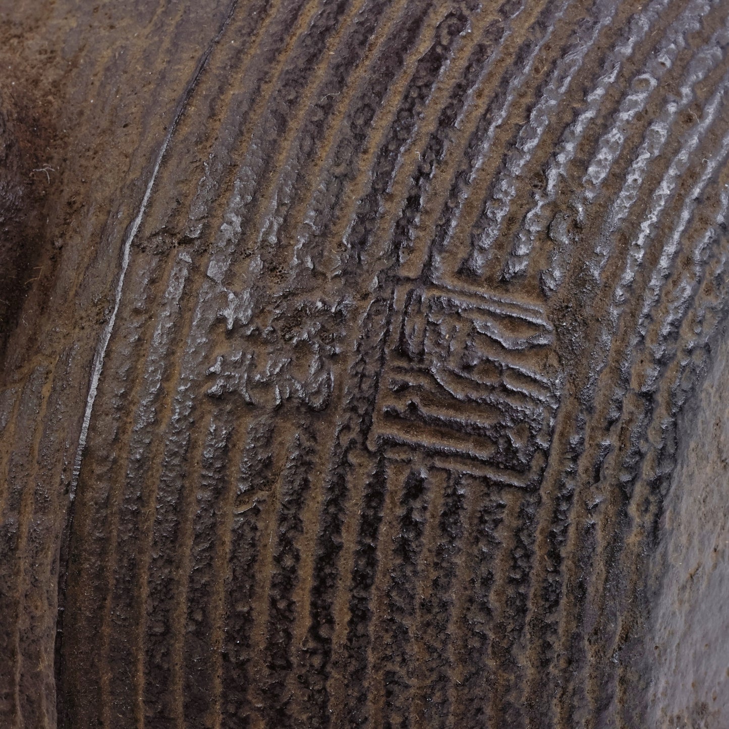 Tetsubin, Cast iron kettle, Japanese handmade tetsubin, Tetsubin teapot, Tetsubin kettle, Cast iron teapot from Japan, Cast iron teapot, Nambutekki, Natsume shape, 1.4L, Itome (string lines) pattern, Free Shipping